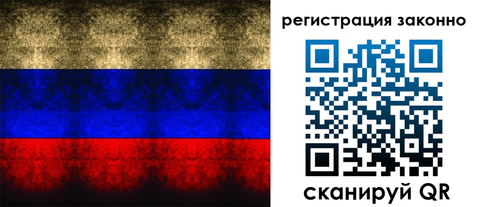 прописка от собственника в Вихоревке