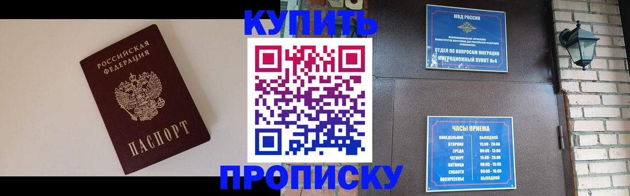 найти адрес прописки в Вихоревке